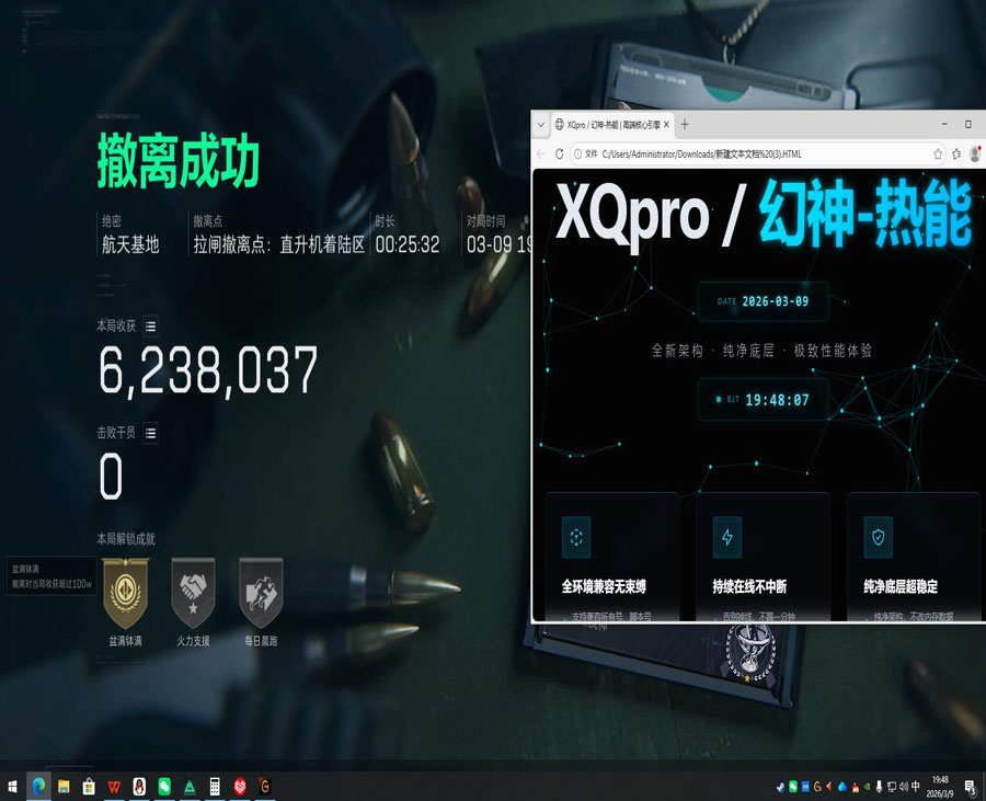 辅助器三角洲推荐透视自瞄效果
